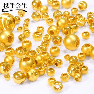 黄金转运珠小金珠子足金999纯金