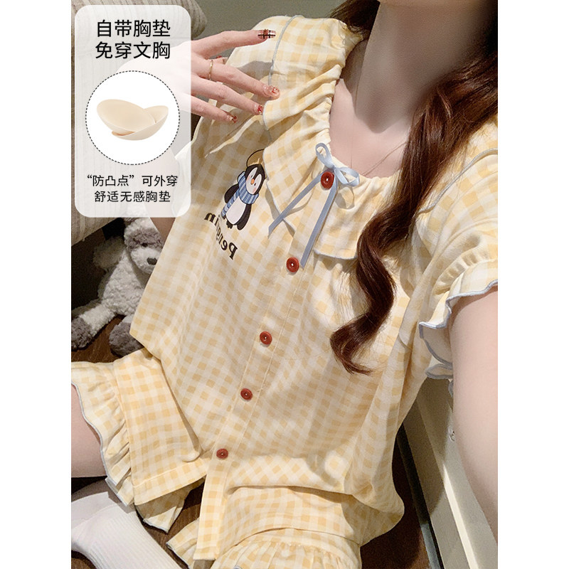 睡衣女款2026新款高级感夏季薄款舒适套装免穿文胸胸垫家居服套装