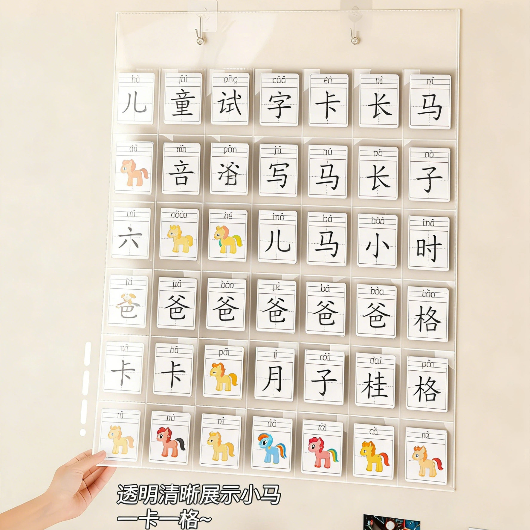 字卡挂袋单词卡片收纳袋幼儿园识字学生插卡袋墙挂式学习卡挂袋