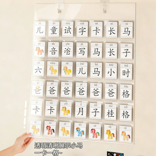 字卡挂袋单词卡片收纳袋幼儿园识字学生插卡袋墙挂式学习卡挂袋