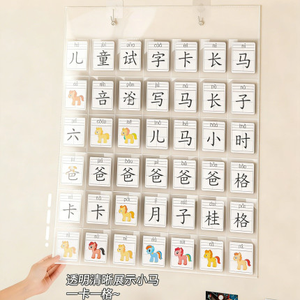 字卡挂袋单词卡片收纳袋幼儿园识字学生插卡袋墙挂式学习卡挂袋