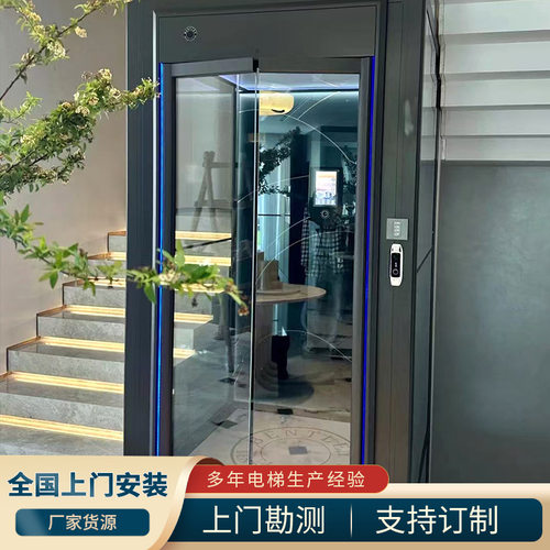 家用别墅复式阁楼自建房2层-6层室内外曳引液压 升降小型观光电梯