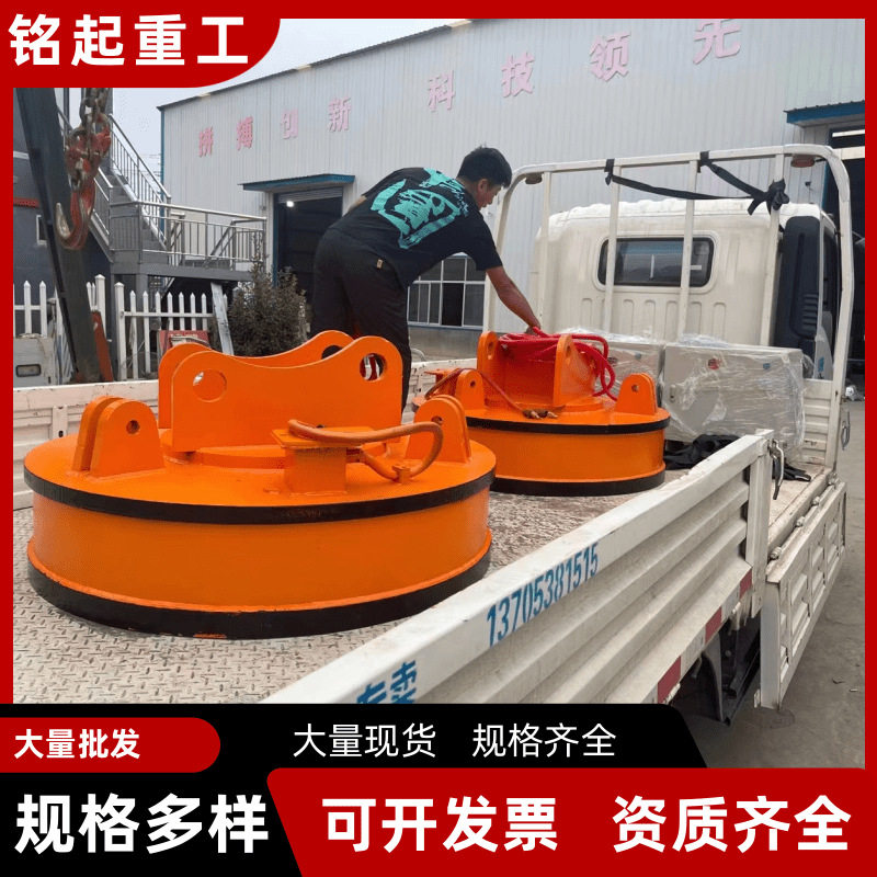 挖机吸盘1.2米1.3米1.5米龙门吊废钢专用强磁电磁吸盘