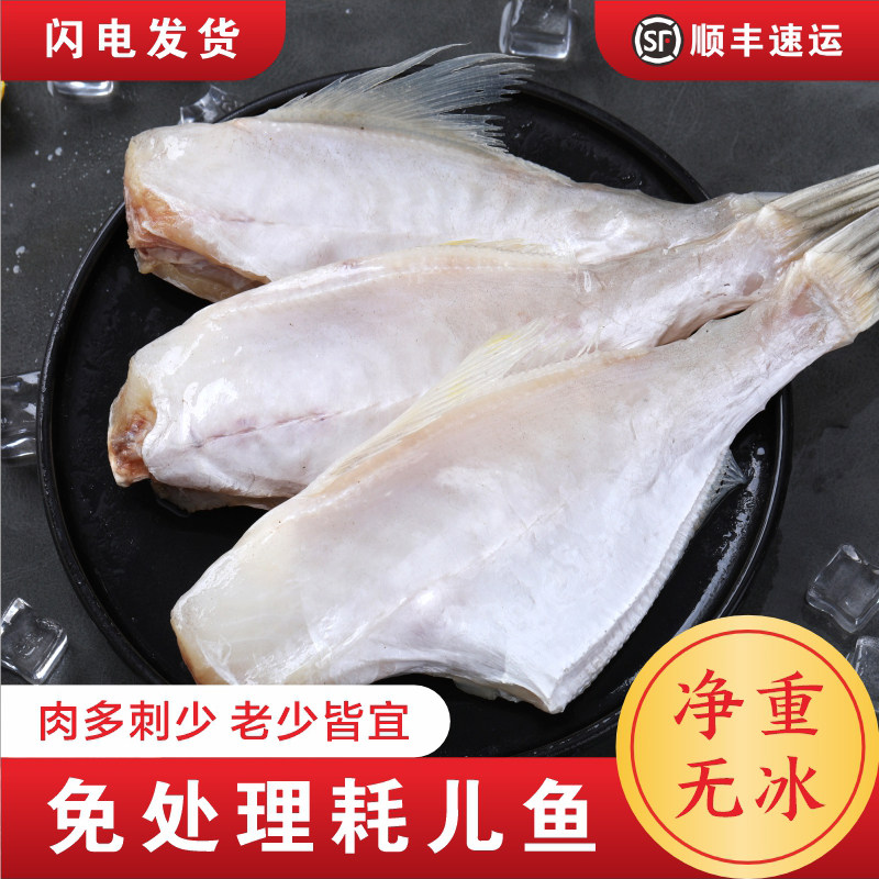 冷冻海鲜马面鱼东海剥皮鱼海鲜火锅免处理耗儿海鲜火锅批发商用