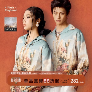 春夏 高级感轻奢洋气男女士同款 flash elephant松弛感印花天丝衬衫