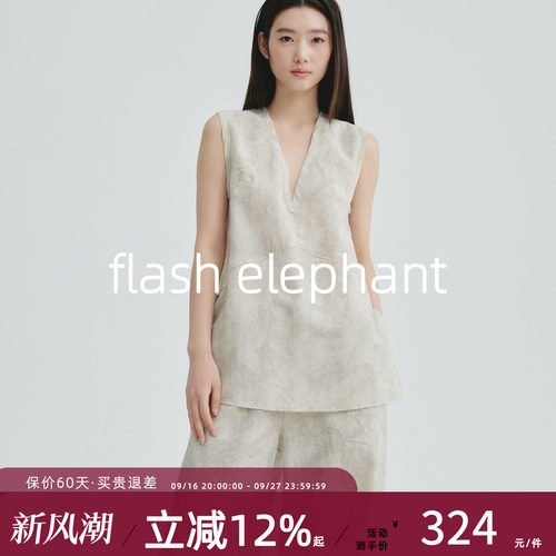flashelephant刺绣暗纹套装女生