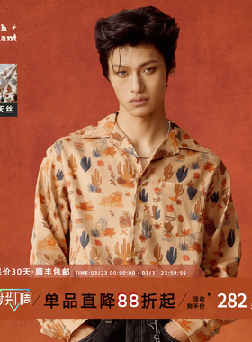 flash elephant100%天丝印花衬衫内搭高端上衣男女款休闲夏季凉感