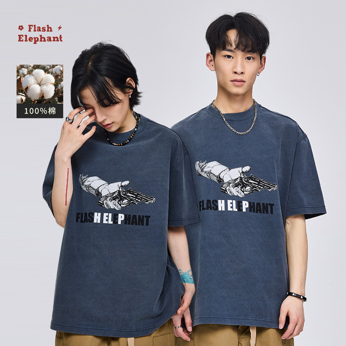 flash elephant纯棉短袖简约休闲男女款中性风T恤衫蓝色上衣春夏