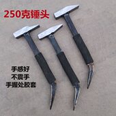 新款 全套防滑锤子扁头 铝模专用锤子鸭嘴款