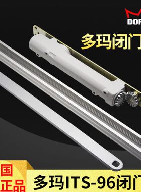dorma闭门器多玛凯拔its96 en2-4暗藏式缓冲关门器多玛96定位滑块