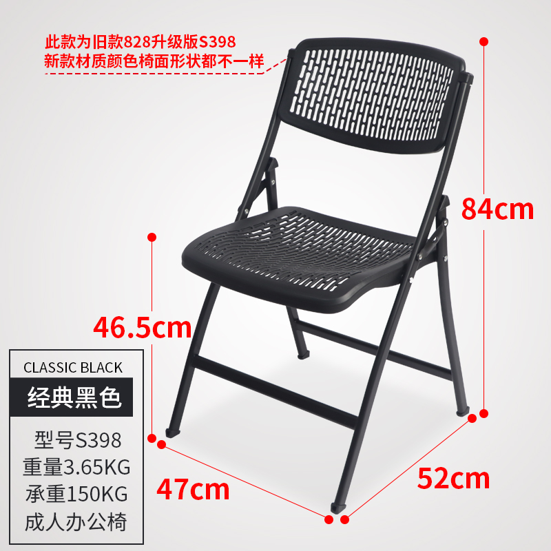 塑料折叠椅子商务培训会议活动带写字板凳K记者宿舍学习镂空靠背