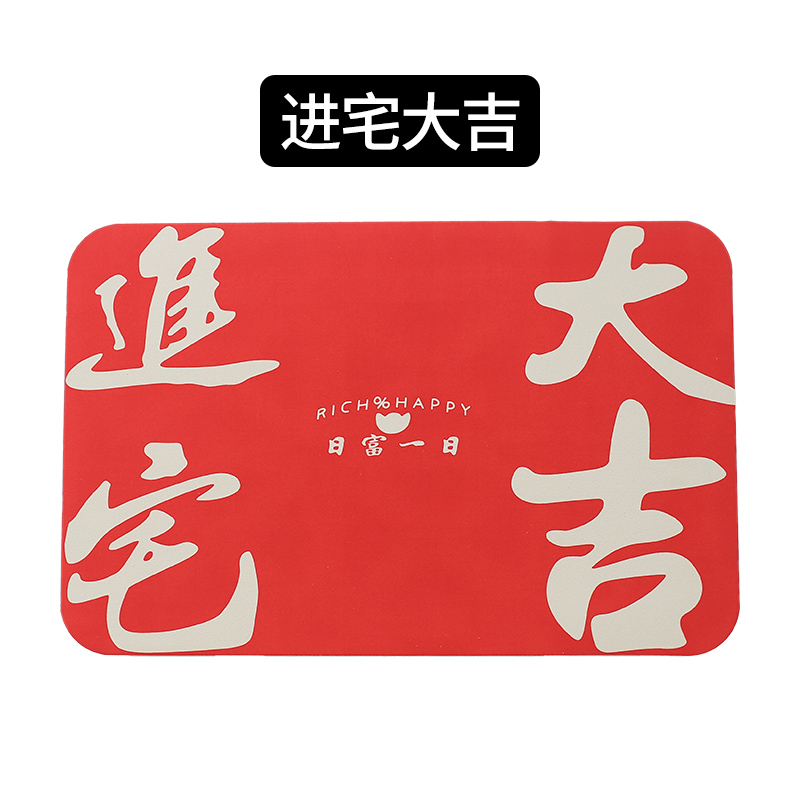 硅藻泥中式入户门地垫玄关垫进门防滑J垫家用地毯大门口进户门垫