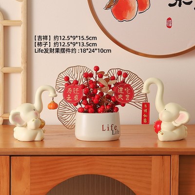 吉祥如意大象摆件客厅家居电视酒柜D装饰品轻奢高级感乔迁新居礼