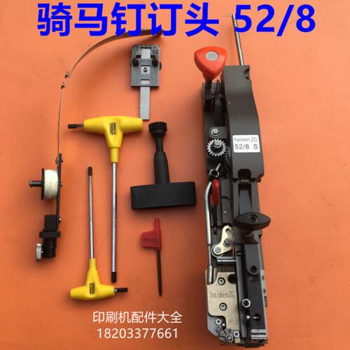 联动线订头45/6骑订龙52/8订头马天尼联动线淮南紫光联动线订头