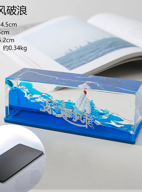 游轮流体漂流瓶桌面摆件永不沉没翻船泰坦尼克号S邮轮生日礼物男