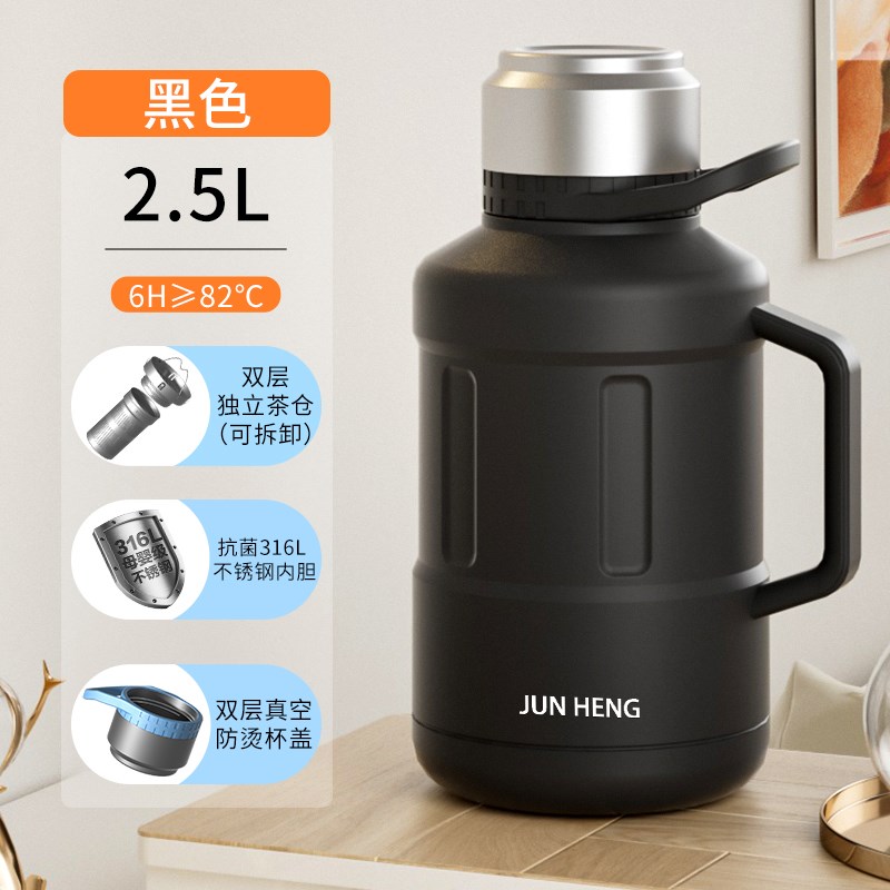 君恒保温壶大容量202p4新款家用茶水分离保温杯316不锈钢保温水壶