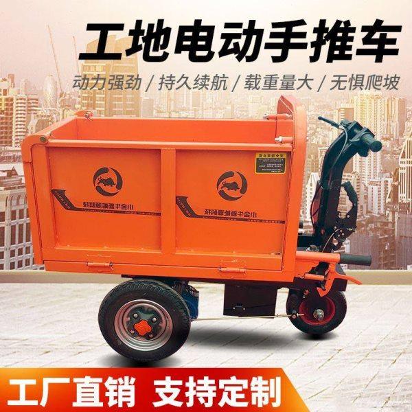 工地用电动灰斗车工程建筑三轮车拉灰翻斗搬运车电动推车拉货车,搬运/仓储/物流设备,其他起重搬运设备,淘宝优惠券,粉丝福利购,淘宝优惠卷