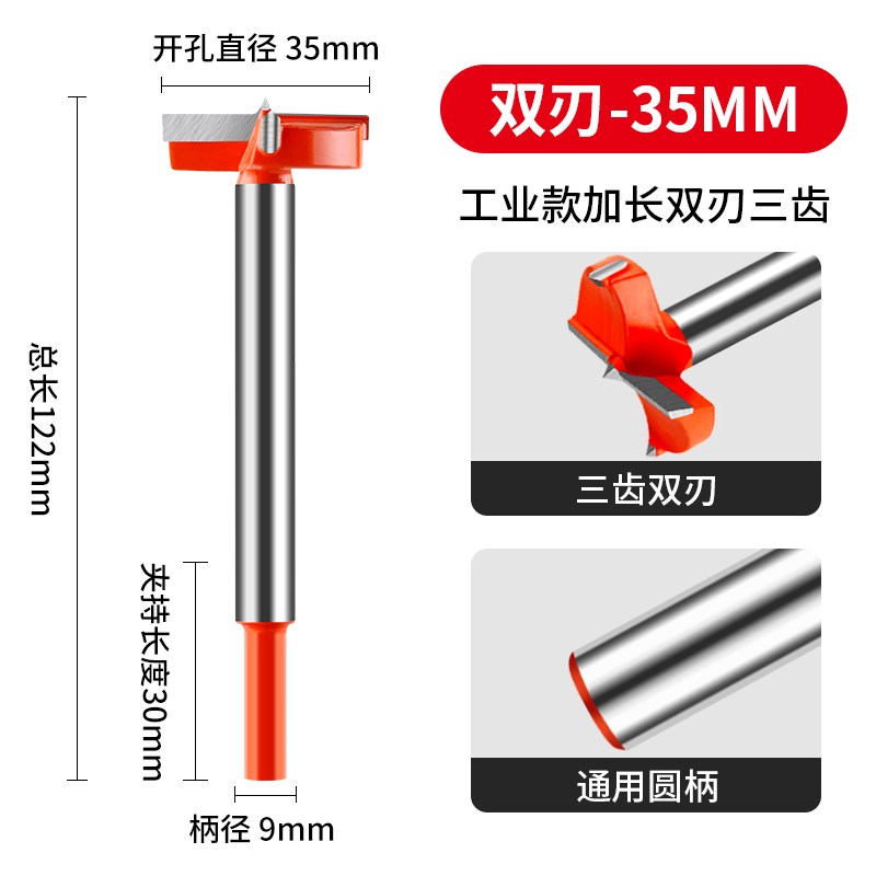 电动扳手钻头木工铰链开s孔器专用三刃四齿限位合金打孔钻头六角