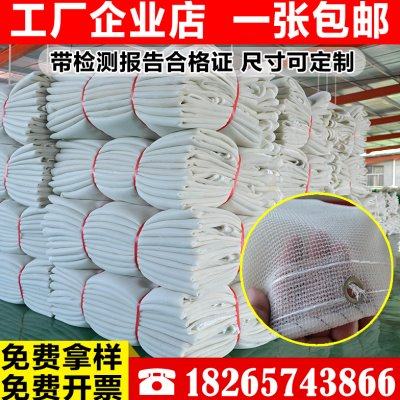 白色安全网建筑工程工地防护网阻燃防火密目网国标送检网外架白网