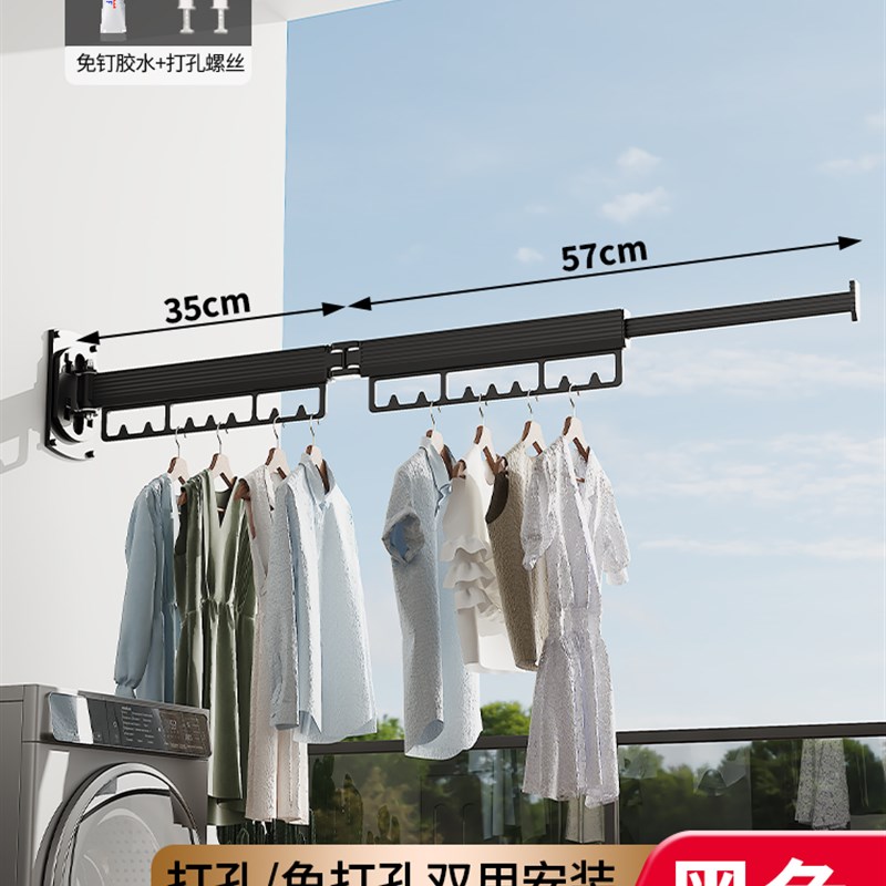 晾衣架阳台d家用室内壁挂式折叠伸缩隐形晾衣杆挂架户外晒被子神