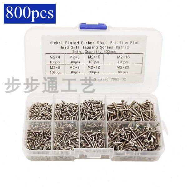 800粒/盒 镀镍圆头十字自攻尖头螺丝 M2*4/5/6/8/10/12/16mm 盒装