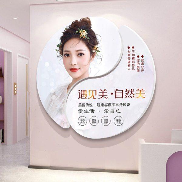 美容院墙面装饰画美容店装饰品房间布置轻奢高级感墙画背景墙,家居饰品,文化墙贴,淘宝优惠券,粉丝福利购,淘宝优惠卷