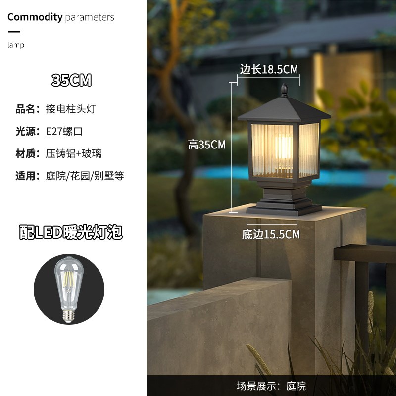 太阳能户外柱头灯新中式室外防水庭院H围墙灯别墅大门口外墙柱子