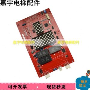 现代电梯轿内显示板OPB-CAN-INDICATOR Bd V1.0 262C215原装现货