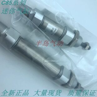 B现货 正品 气缸CD85N 20C 30C 25C C85N20 原装 40C 50C 10C
