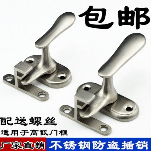 精铸304不锈钢插销门扣门栓门闩防盗扣安全扣保险栓门锁扣质量好