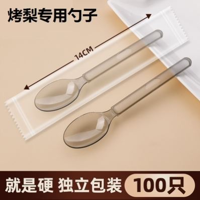 冰糖烤梨勺子一次性独立包装专用古法炖雪梨小吊梨汤塑料长柄叉勺