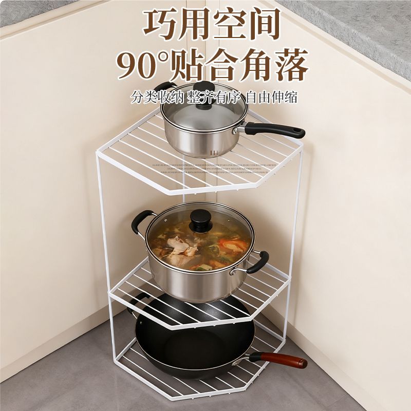 厨房锅架放锅三角架子锅具收纳水槽转角橱柜台面家用多层置物架