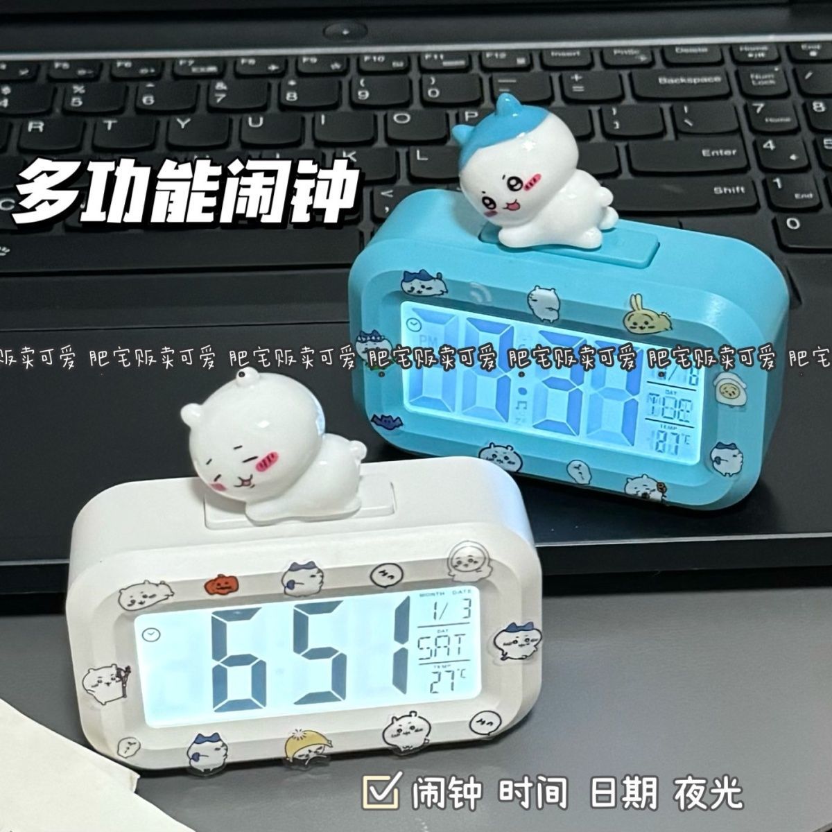 新款吉伊卡哇闹钟夜光台钟多功能床头可爱便携学生桌面钟表时钟