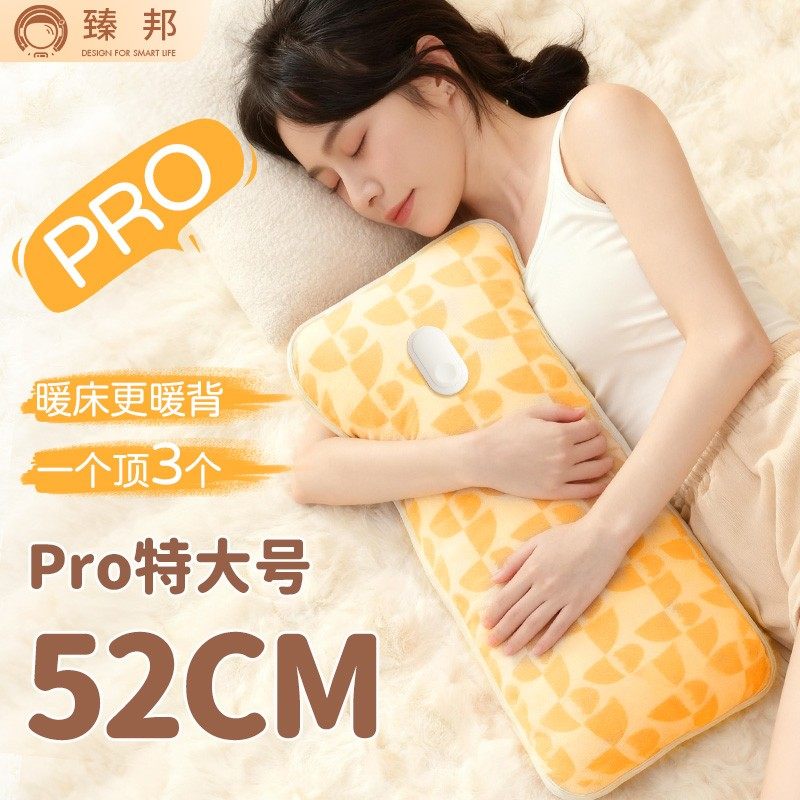 长条大号热水袋被窝专用加长款暖宝宝热敷充电加厚防爆暖手暖水袋