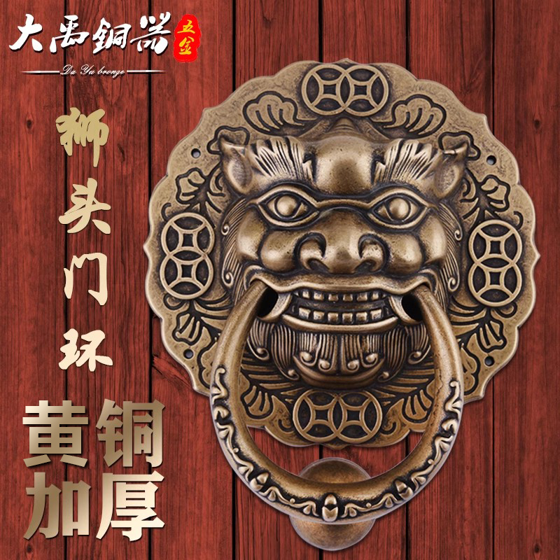 中式大门仿古拉手狮子头虎头兽头门环黄铜拉手黄铜老式木门铜拉手