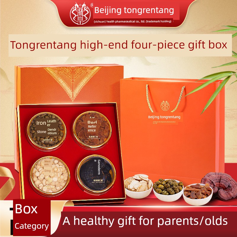 北同内廷上用西洋参礼盒母亲节送礼送妈妈婆婆滋补养生补品营养品