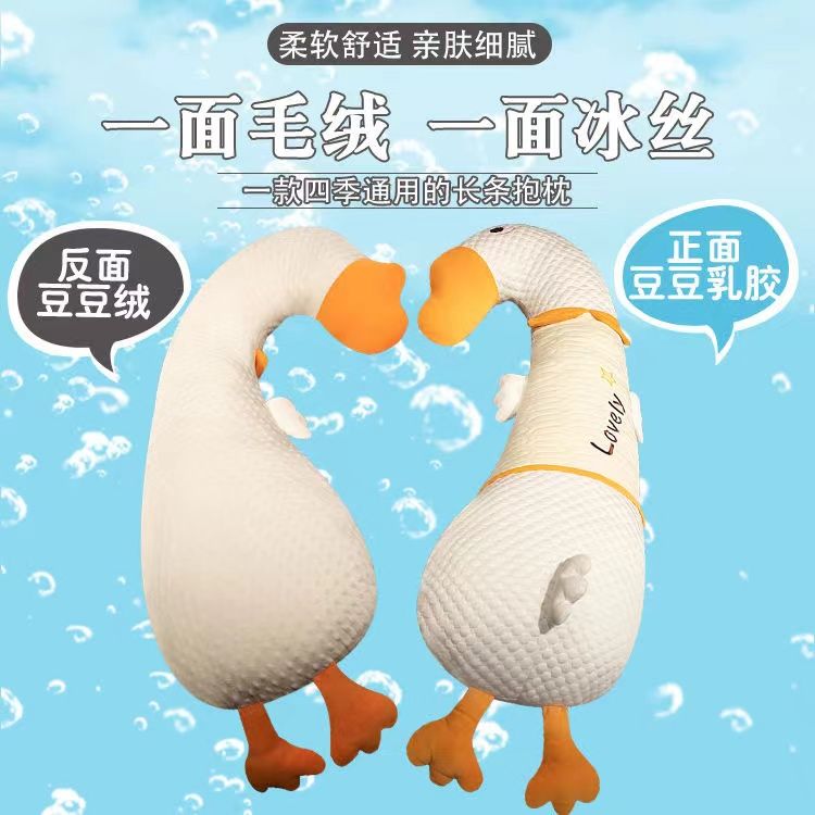68冰丝长条抱枕女生睡觉床上夹腿侧睡枕头卧室男款大靠枕床头靠垫