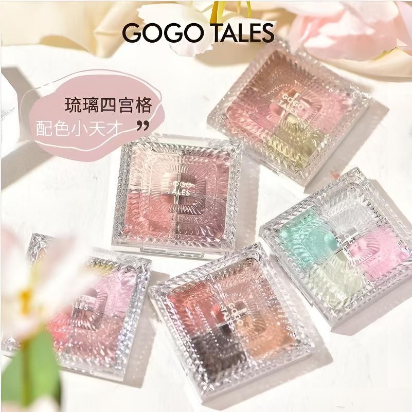 gogotales戈戈舞四色眼影盘哑光珠光秋冬显白深色便携小眼影学生