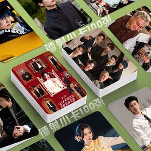 十八岁太奶3小卡李柯以曾辉赵廷义照片定制3寸圆角lomo卡片明信片