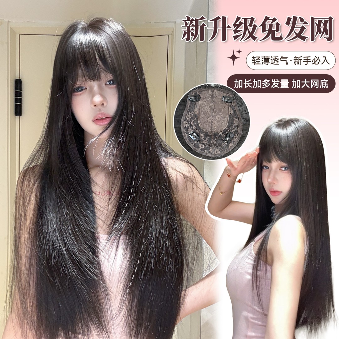 【免发网  升级版】长直发增发无痕超薄透气发高颅顶假发片仙女