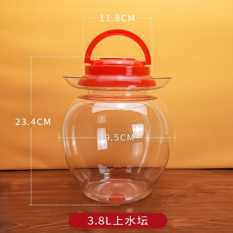 透明塑料泡菜坛子大号酸菜酱腌菜密封罐家用食品级塑料瓶带盖加厚