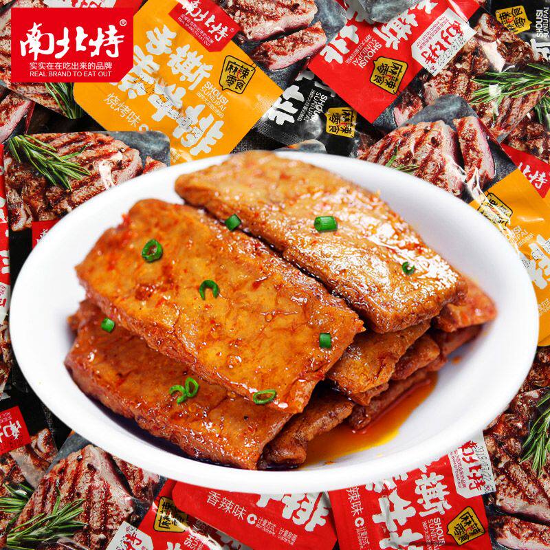 [南北特]手撕素牛排10/22/40/60包素肉豆干零食湖南特产豆制品零