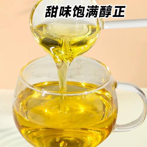权焠帮桂花糖浆咖啡专用商用风味拿铁伴侣桂花味果露冰粉调味浓浆