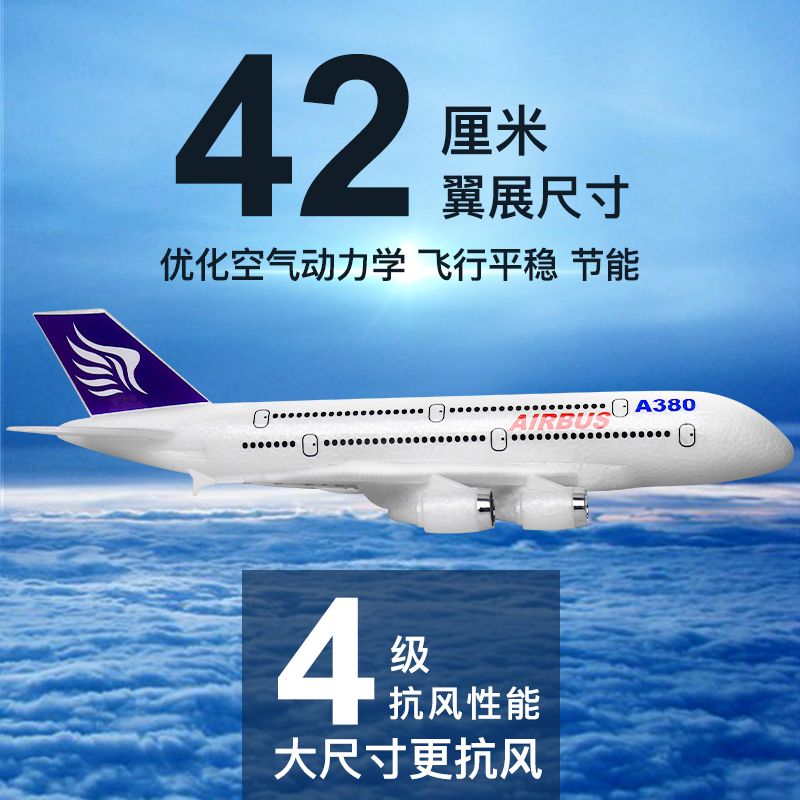 2026新款入门大疆龙遥控飞机儿童
