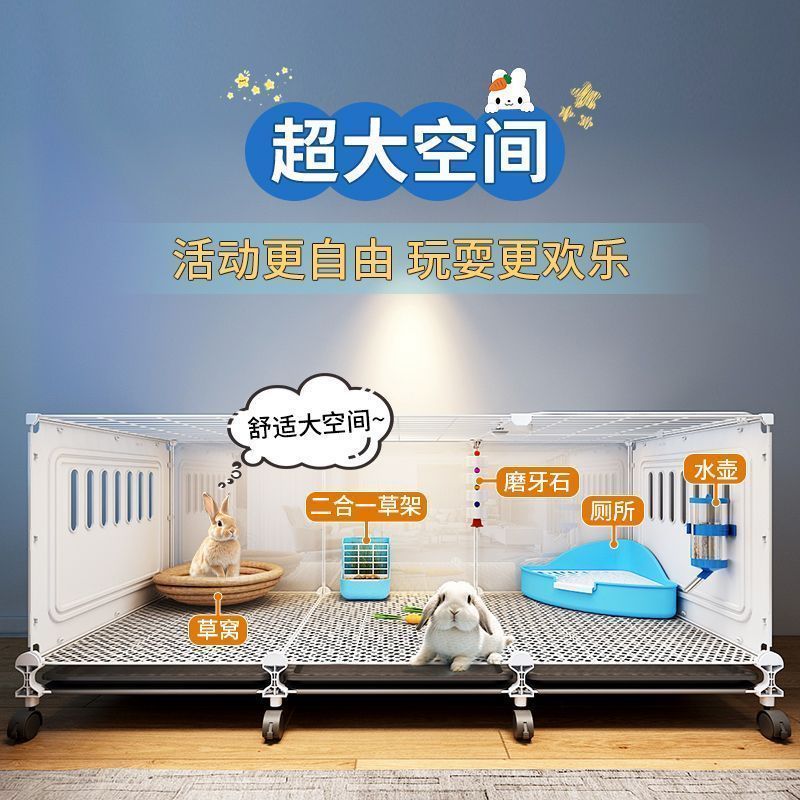 全景透明兔子笼子家用超大号带厕所室内荷兰猪养兔专用豪华收纳柜
