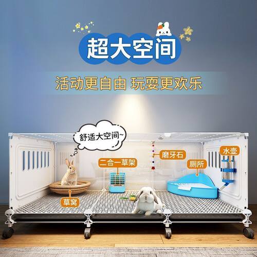 全景透明兔子笼子家用超大号带厕所室内荷兰猪养兔专用豪华收纳柜