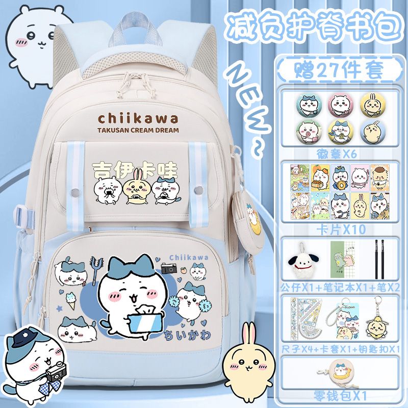 吉伊小八动漫书包3-6年级乌萨奇