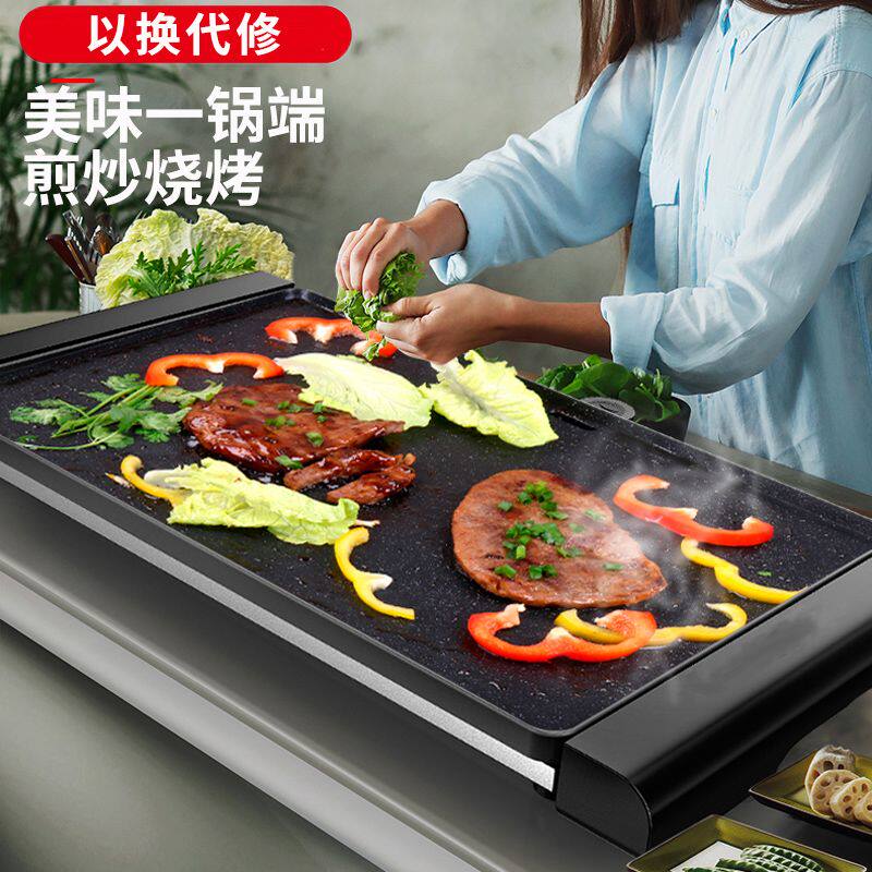 2025新款烧烤炉电烤盘家用烤肉盘韩式无烟烤肉锅家庭不粘烤鱼干机