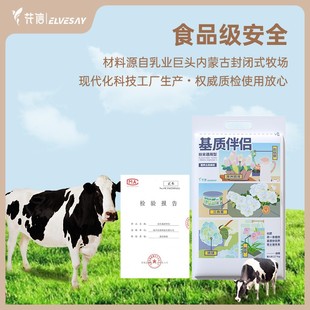 海蒂的花园花信基质伴侣牛粪发酵有机肥花卉植物通用肥料无异味