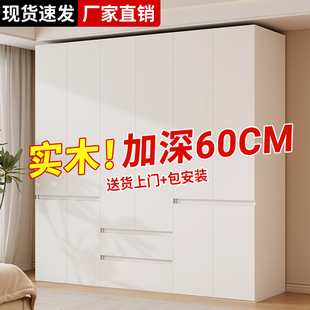全友家居全实木衣柜卧室家用现代简约2025新款免拉手出租房用儿童